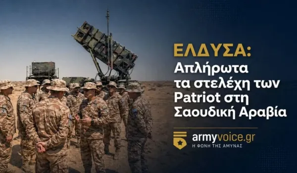 Για έναν ακόμη μήνα παραμένει στη Σαουδική Αραβία η ελληνική συστοιχία Patriot