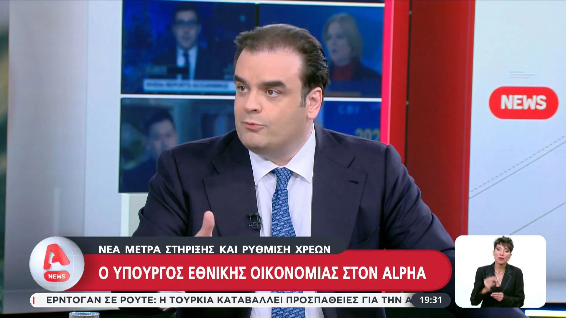 Πιερρακάκης για τα καπνικά προϊόντα. Η συμβιβαστική πρόταση προβλέπει αυξήσεις από το 2036