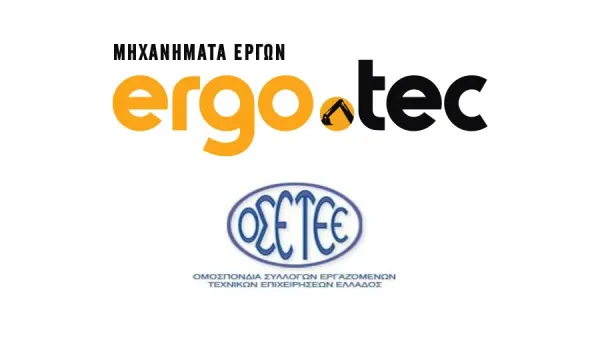 ΟΣΕΤΕΕ: 188 θάνατοι στον αγροτικό κλάδο από το 2022