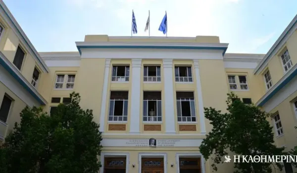 Στη Βουλή το προσχέδιο προϋπολογισμού 2027 με επιφυλάξεις του ΕΔΣ για ανάπτυξη και επενδύσεις