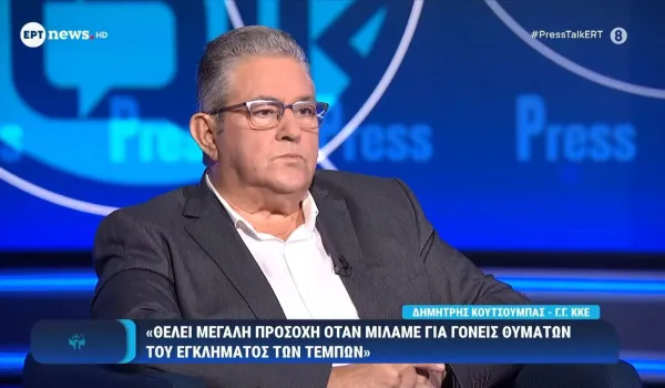 Κουτσούμπας: Ο Κάθετος Διάδρομος θα επιδεινώσει την ενεργειακή ακρίβεια