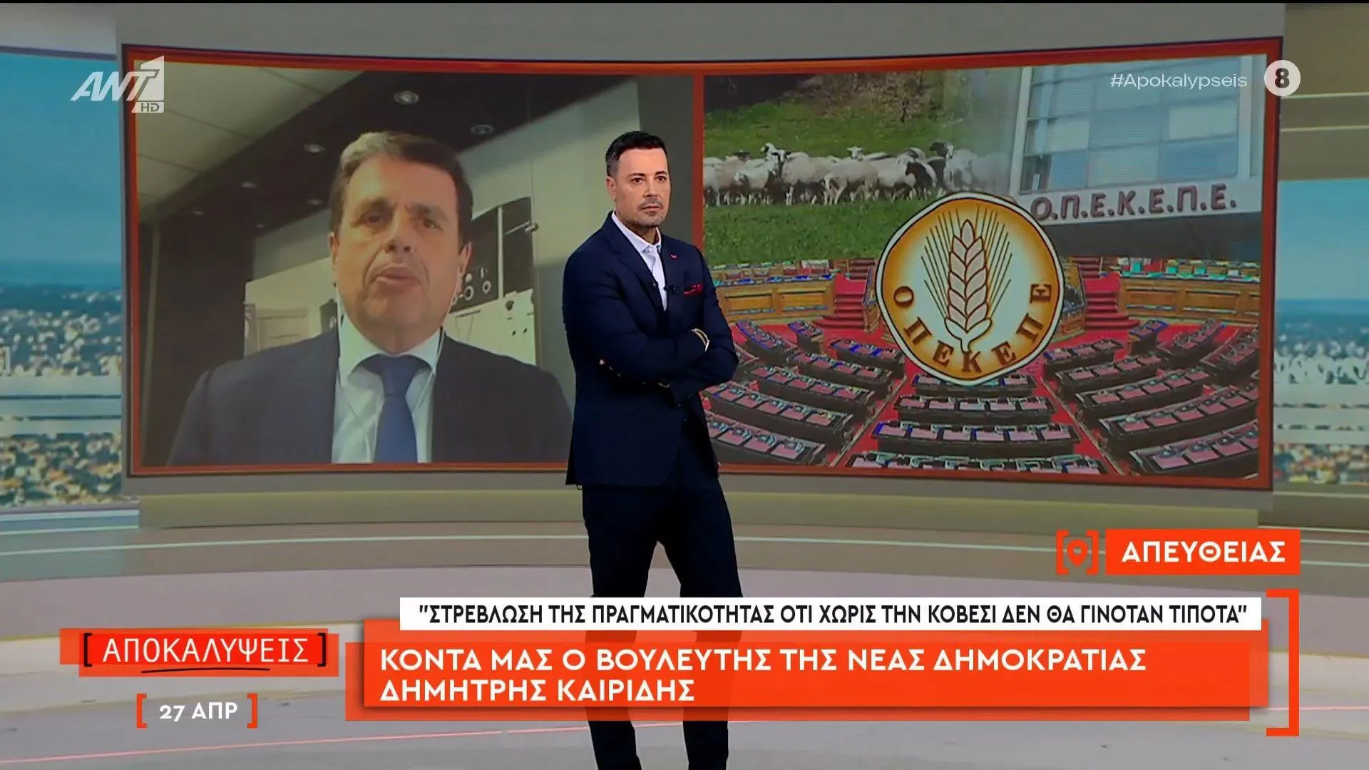 Καράογλου υπέρ διερεύνησης συνεργασιών της ΝΔ με δυνάμεις στα δεξιά της
