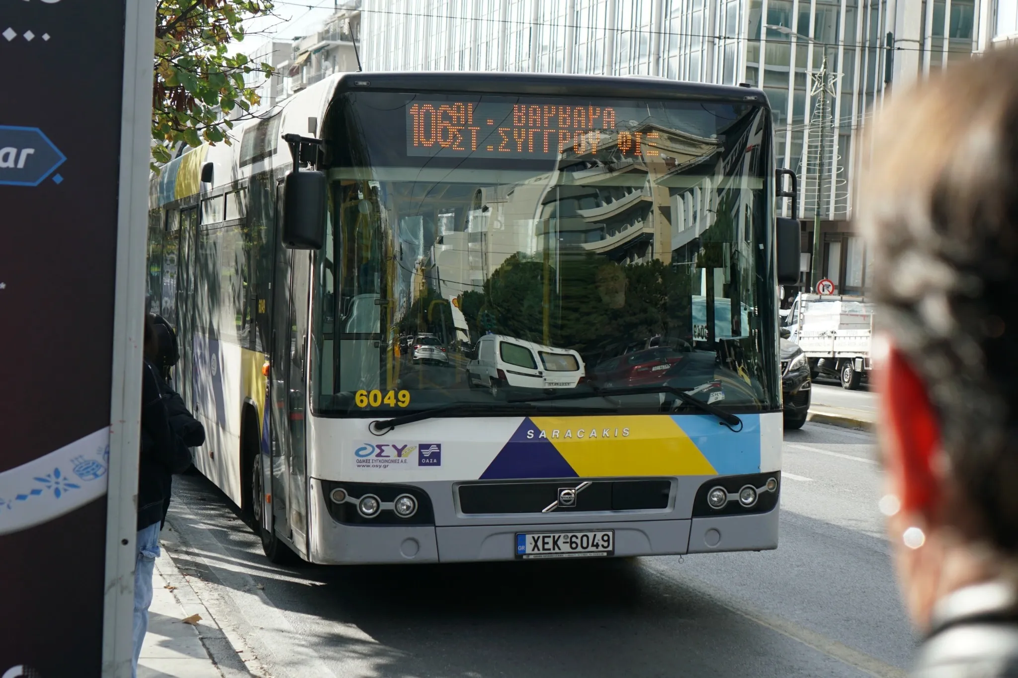 Προσωρινές αλλαγές στις συγκοινωνίες για τις παρελάσεις της 28ης Οκτωβρίου
