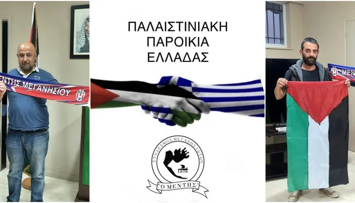 Η Ο.Β. Γλυφάδας, Ελληνικού-Αργυρούπολης κατέθεσε χρήματα στην Παλαιστινιακή Παροικία Ελλάδος