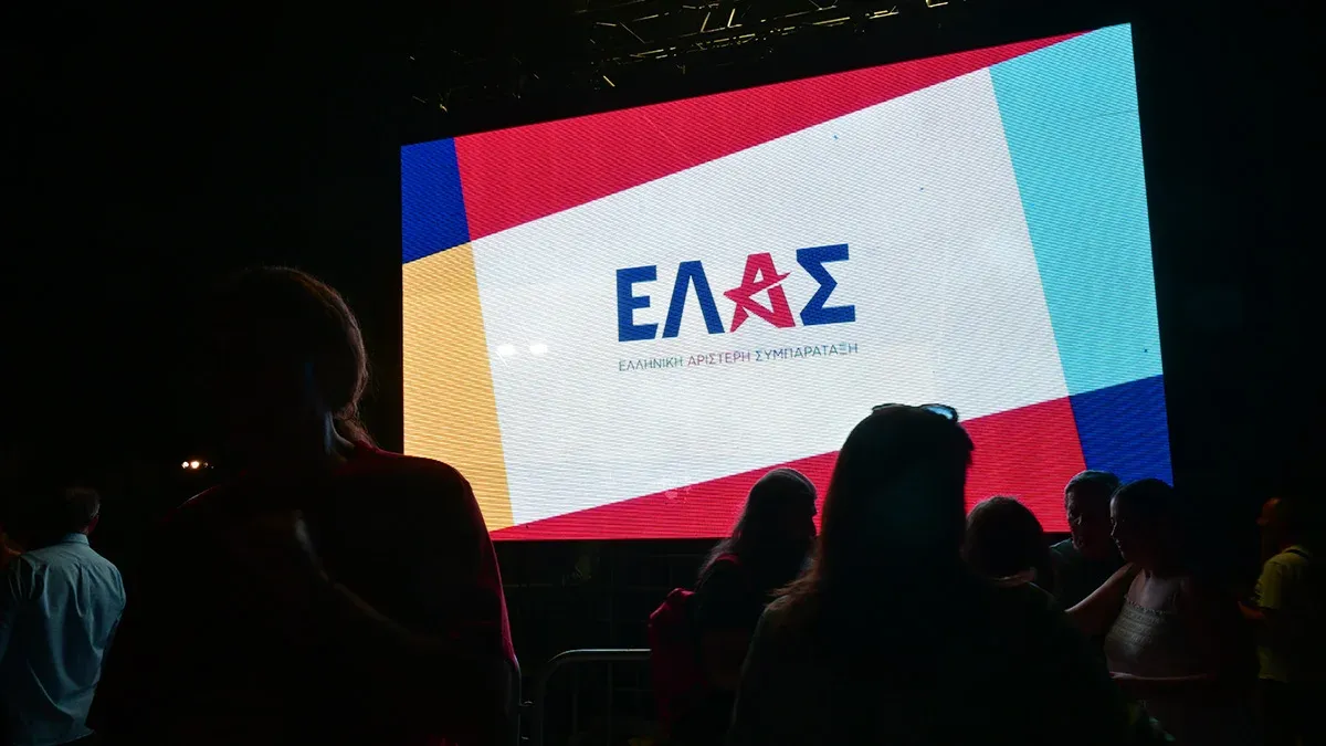 ΕΛ.Α.Σ.: Η κυβέρνηση δεν έχει σχέδιο για το μεταναστευτικό, υποστηρίζει