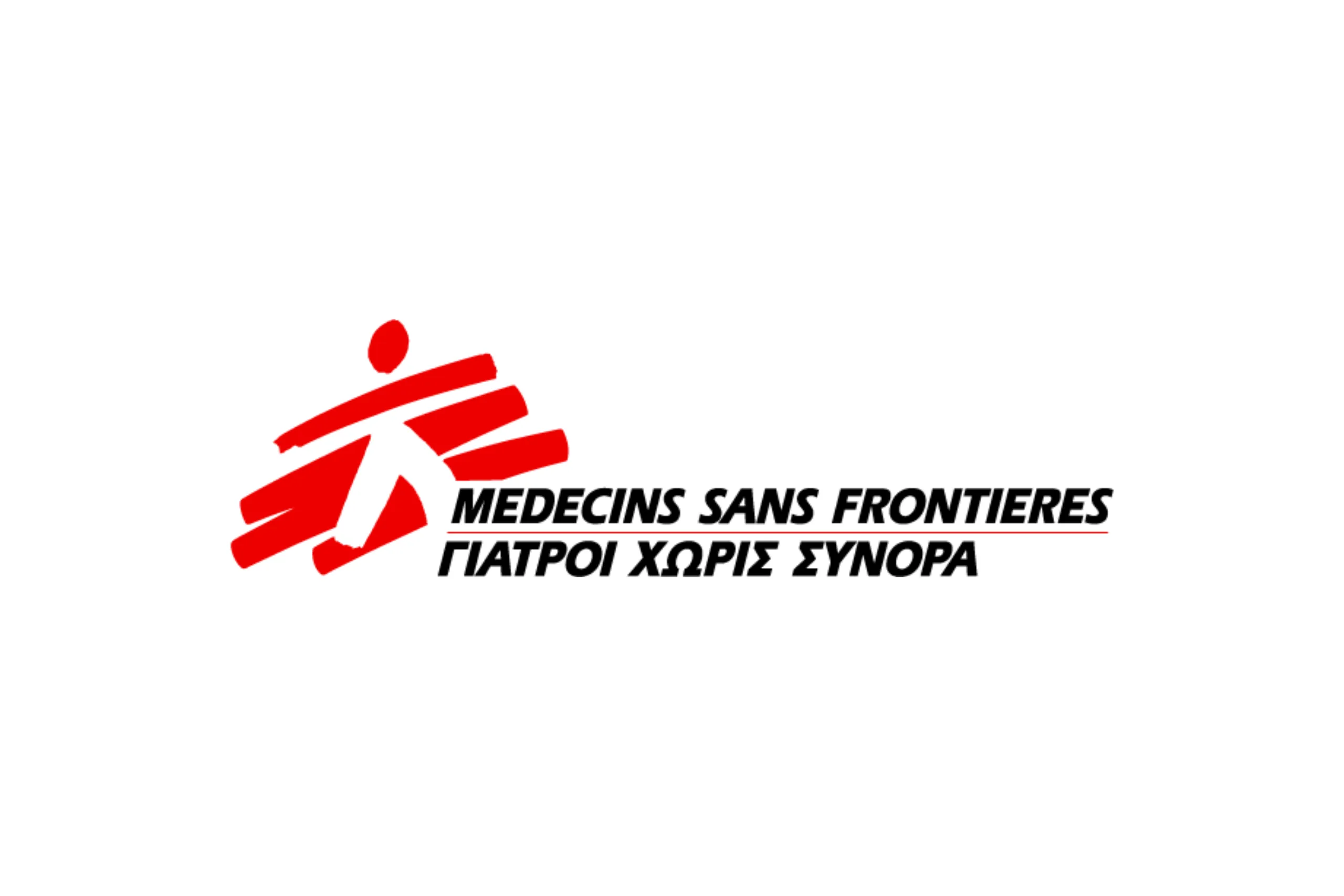 Γιατροί Χωρίς Σύνορα: Η αβεβαιότητα και οι συνθήκες υποδοχής επιβαρύνουν την ψυχική υγεία προσφύγων