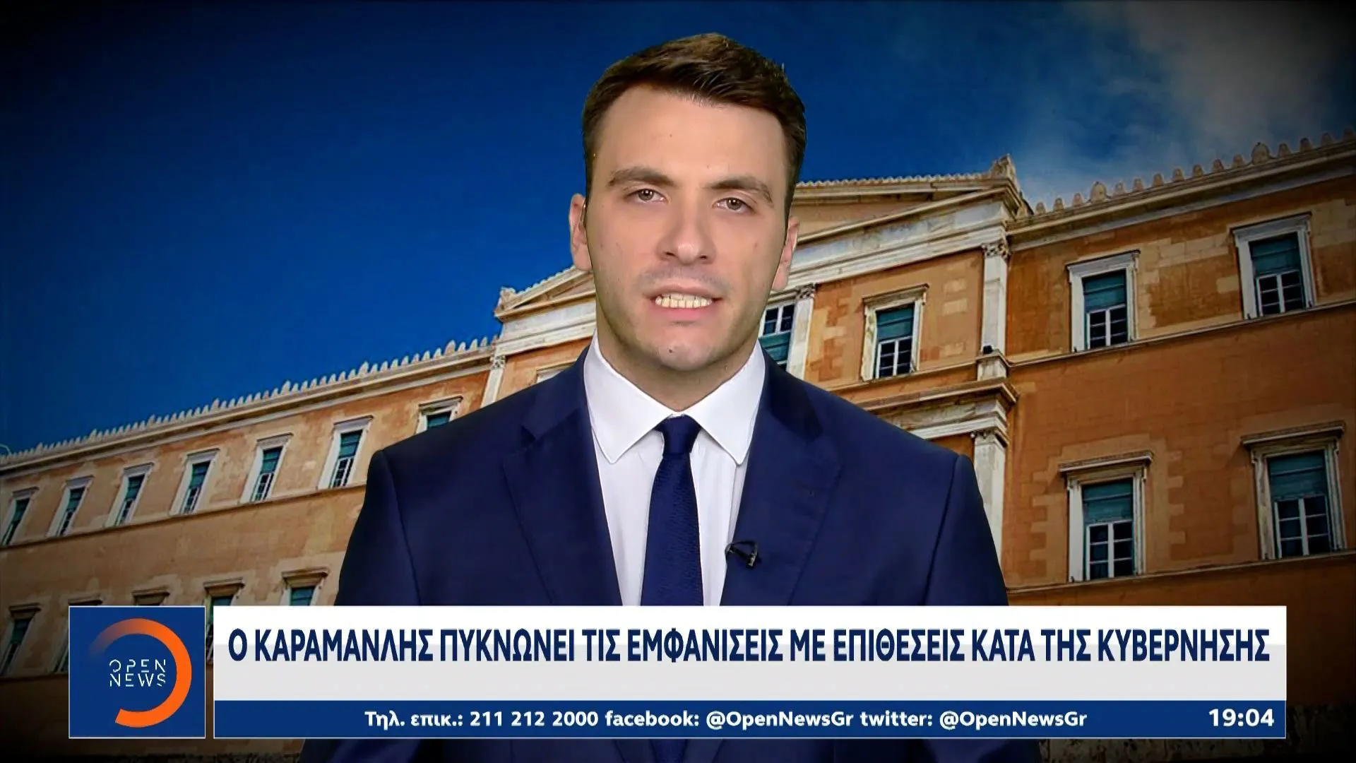 Ο Καραμανλής αναμένεται να χαρακτηρίσει δυσμενή εξέλιξη την κύρωση του τουρκολιβυκού μνημονίου