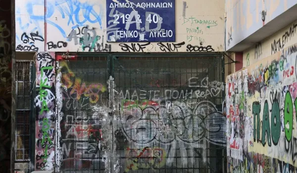 Το πόρισμα του ΤΕΕ φέρεται να εντοπίζει ελλείψεις στις εγκαταστάσεις αερίου της Γκράβας