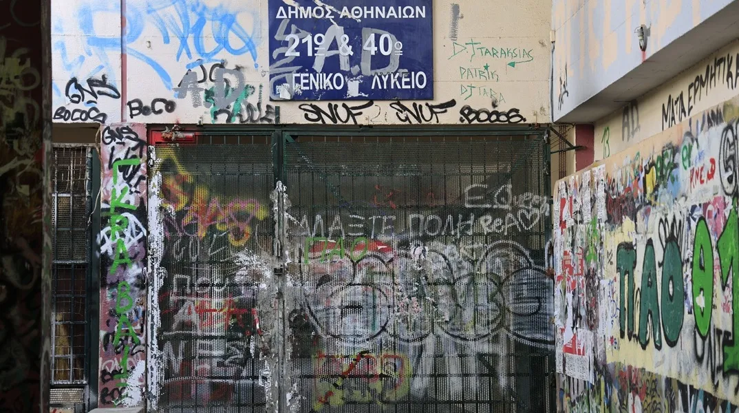 Το πόρισμα του ΤΕΕ φέρεται να εντοπίζει ελλείψεις στις εγκαταστάσεις αερίου της Γκράβας