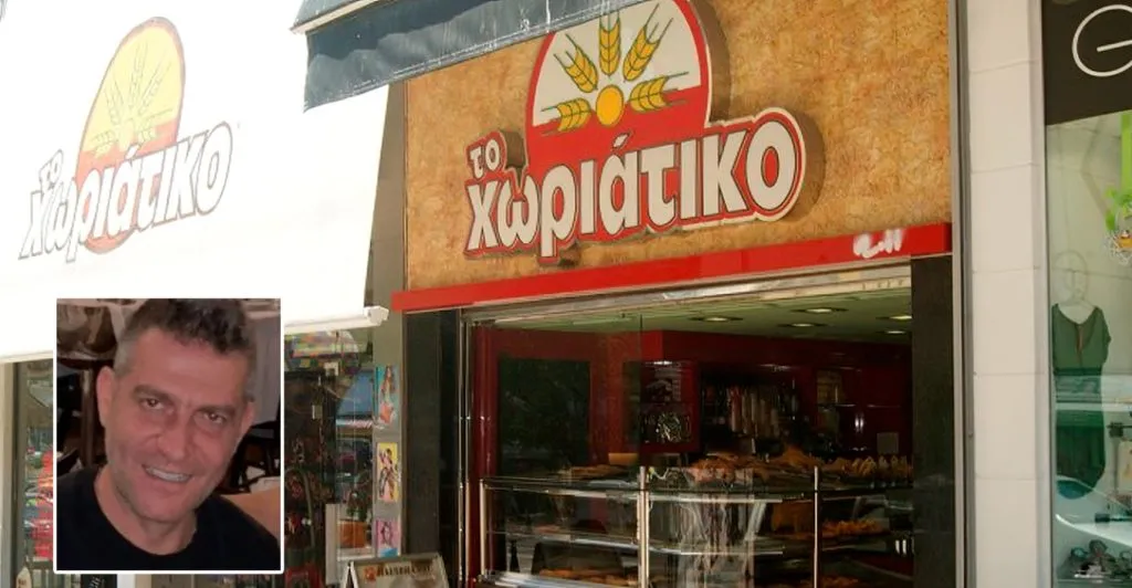 Η δικογραφία για το «Χωριάτικο» εξετάζει επαφές με δημόσιους υπαλλήλους και διαγωνισμούς