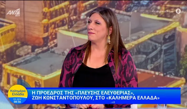 Κωνσταντοπούλου: Ερώτηση για τις απειλές Ρούμπιο κατά του Διεθνούς Ποινικού Δικαστηρίου