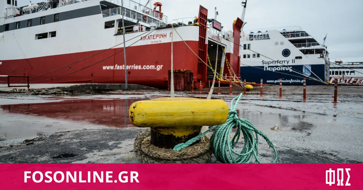 Άνεμοι έως 9 μποφόρ κρατούν δεμένα τα πλοία σε Πειραιά, Ραφήνα και Λαύριο