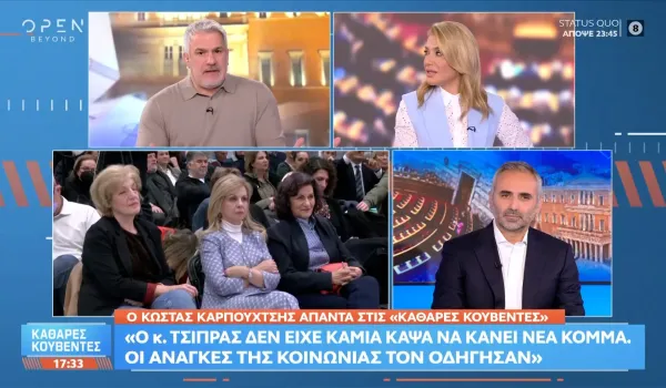 Καρπουχτσής: Τα μέτρα για την ακρίβεια έπρεπε να έχουν ήδη ληφθεί