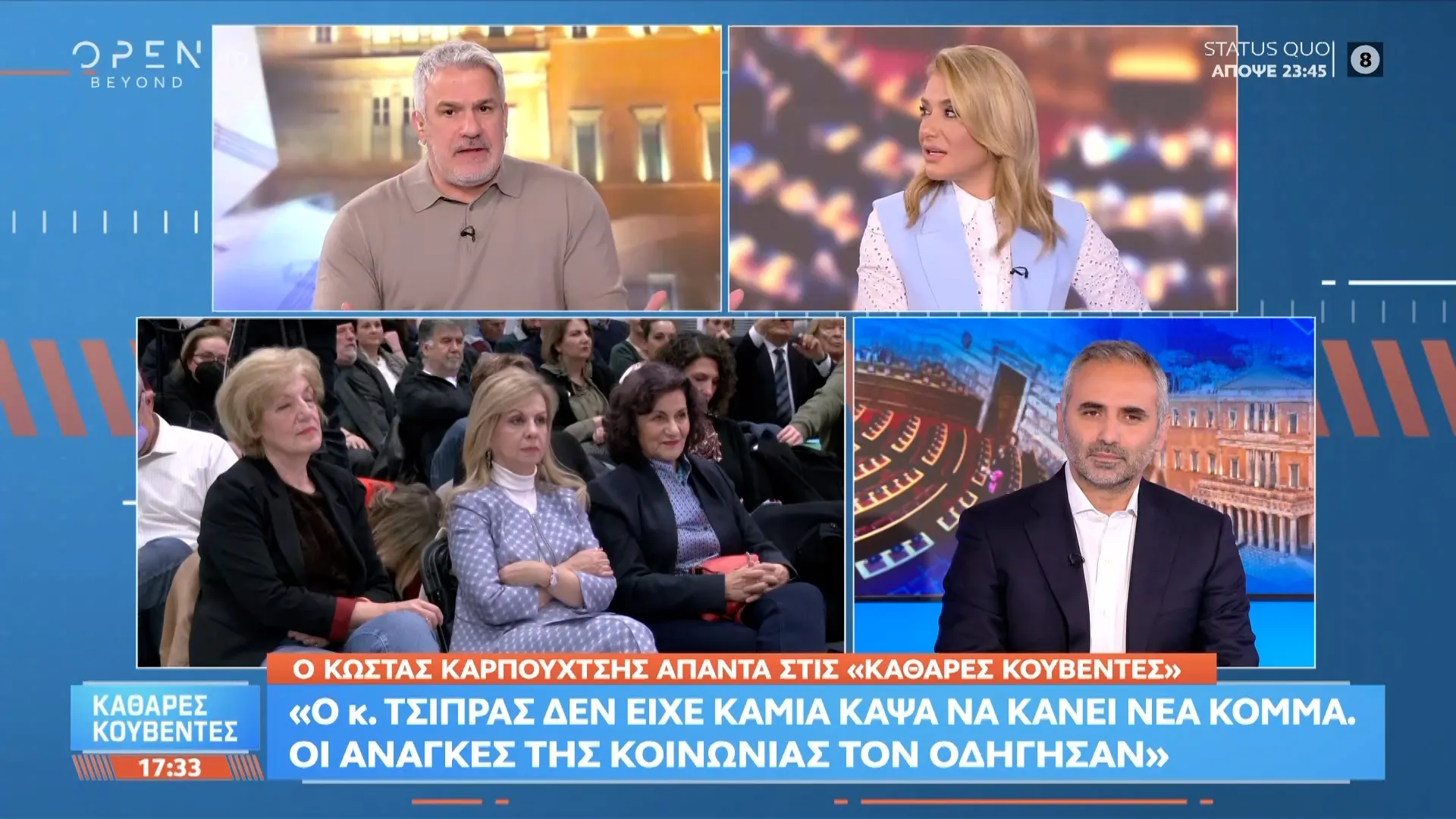 Καρπουχτσής: Τα μέτρα για την ακρίβεια έπρεπε να έχουν ήδη ληφθεί