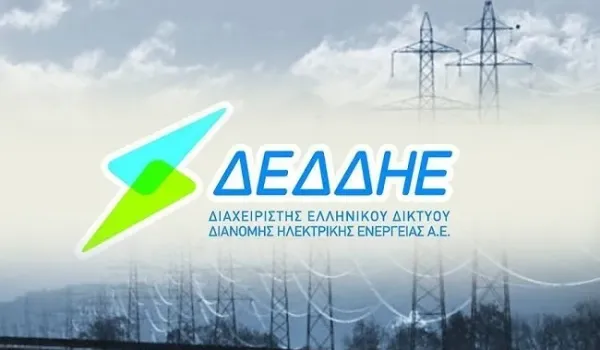 Πού θα γίνουν διακοπές ρεύματος σε επτά δήμους της Αττικής την Πέμπτη