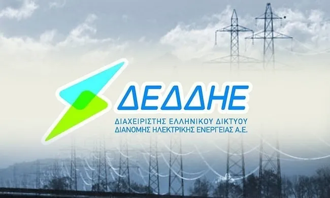 Πού θα γίνουν διακοπές ρεύματος σε επτά δήμους της Αττικής την Πέμπτη