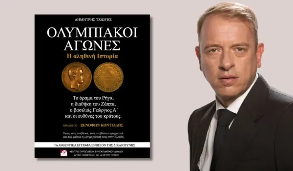 Ο Δημήτρης Τζιώτης συνδέει τις πολιτικές αποτυχίες με τις εισηγήσεις των συμβούλων