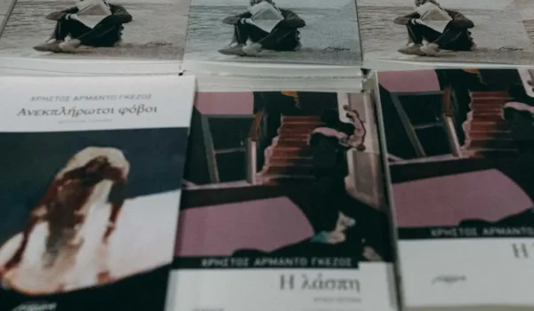 Η ανοιχτή σκέψη συνδέεται με ενσυναίσθηση και διάθεση για μάθηση