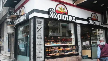 Τέσσερις προφυλακιστέοι στην υπόθεση της αλυσίδας «Χωριάτικο»
