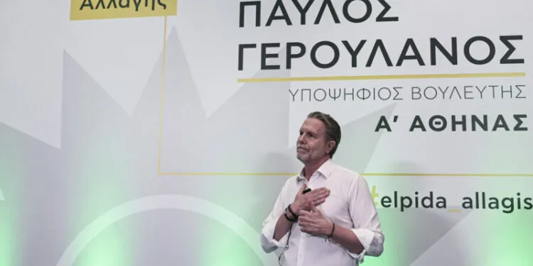 Γερουλάνος: Επικίνδυνη η κυβερνητική προσέγγιση στην εξωτερική πολιτική