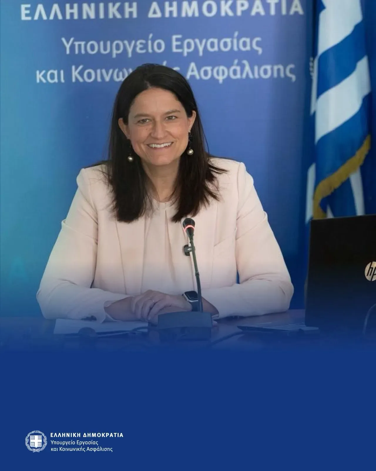 Κεραμέως: Νομοθετική παρέμβαση για όρια στις αλγοριθμικές αποφάσεις στην εργασία