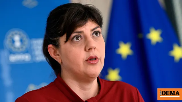 Η Κοβέσι προειδοποιεί για κίνδυνο αποδυνάμωσης της Ευρωπαϊκής Εισαγγελίας