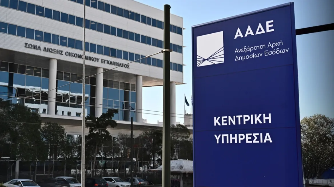 Τρεις συλλήψεις για κύκλωμα ναρκωτικών που προσέγγιζε ανηλίκους μέσω εφαρμογών