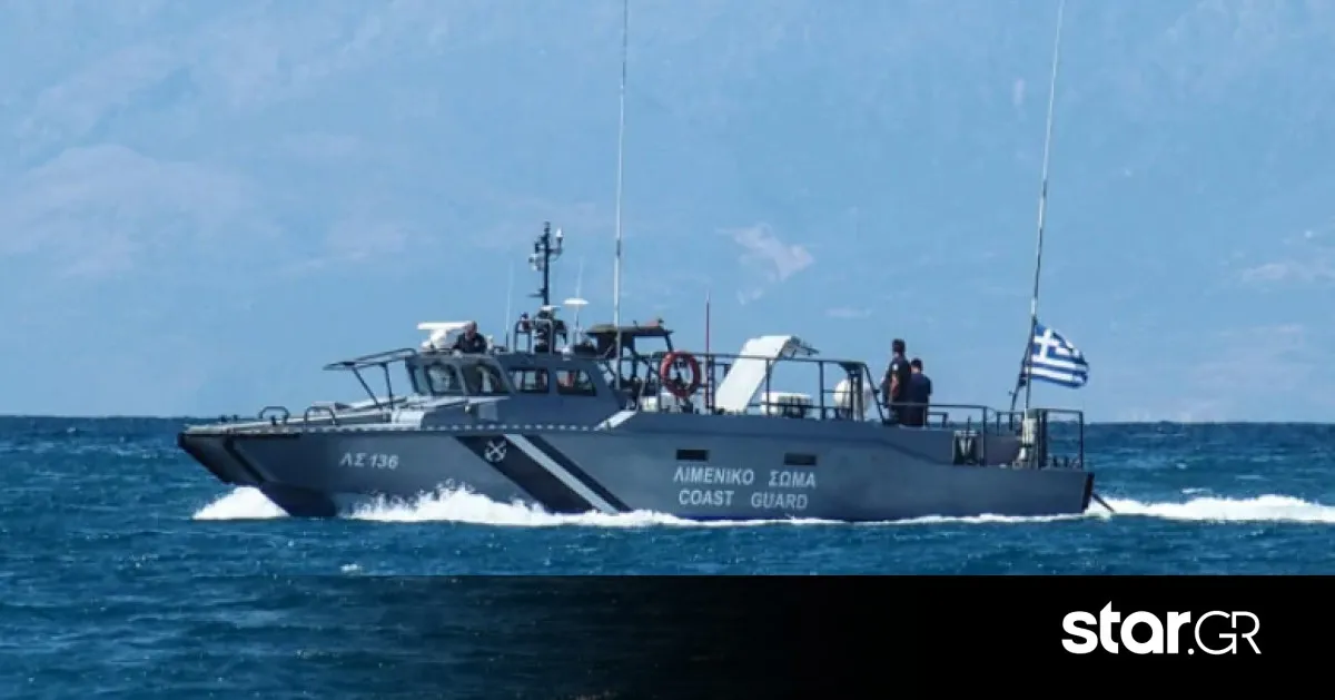 Η ΕΛΑΣ ζητά πλήρη διερεύνηση των ναυαγίων σε Λέσβο και Σάμο