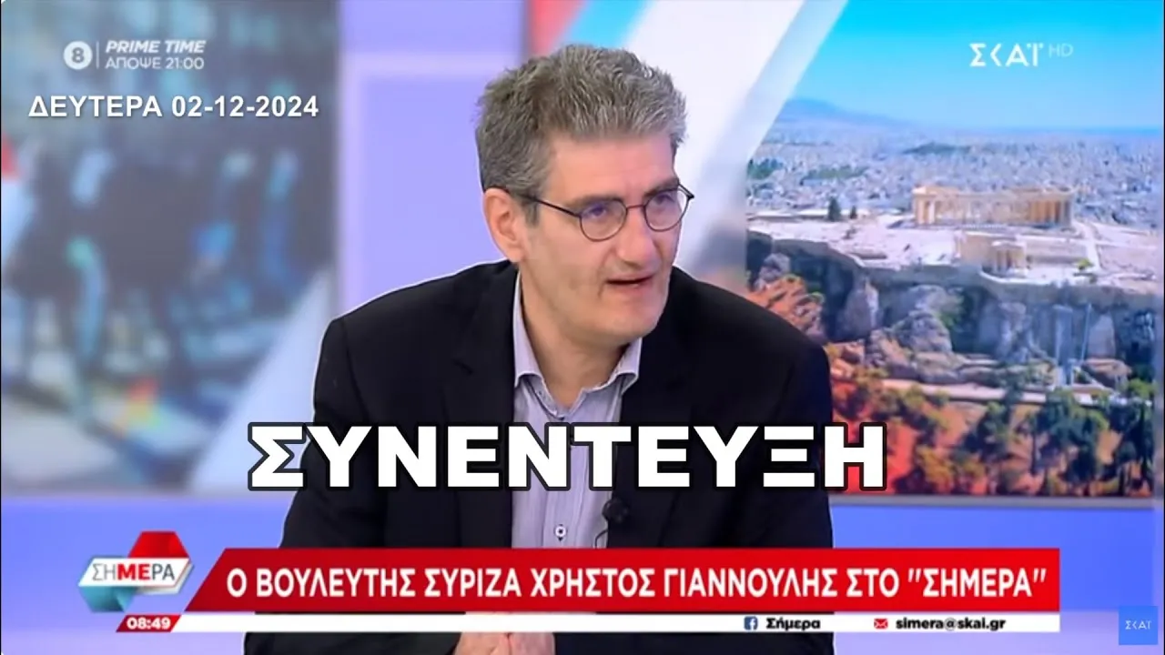 Γιαννούλης: Περίπου 1.000 μαθητές στη Θεσσαλονίκη χωρίς σχολική μεταφορά