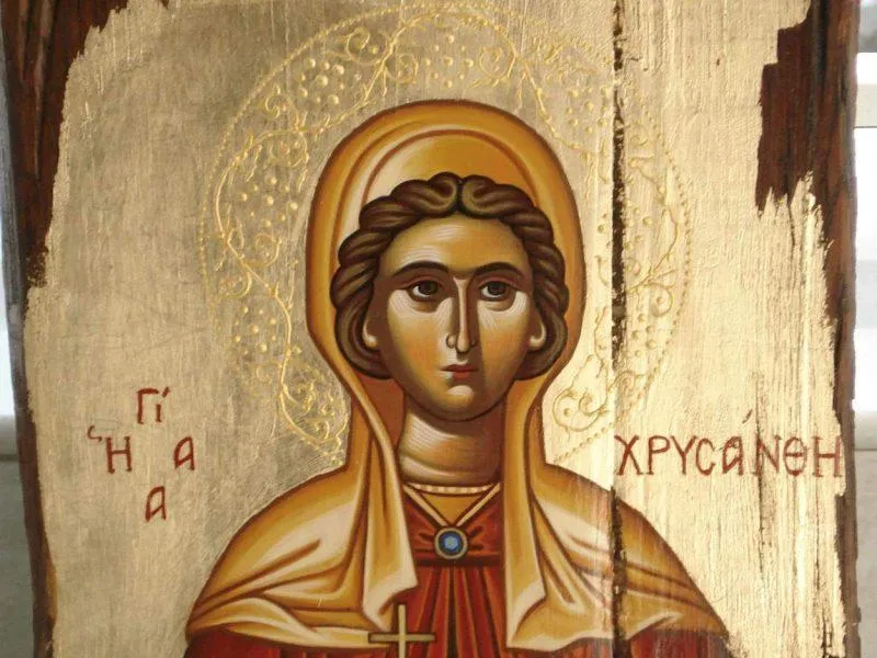 Ποιοι γιορτάζουν την Κυριακή 25 Οκτωβρίου