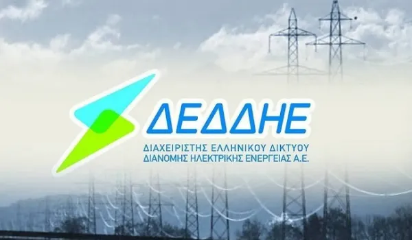 Προγραμματισμένες διακοπές ρεύματος την Πέμπτη σε 14 δήμους της Αττικής