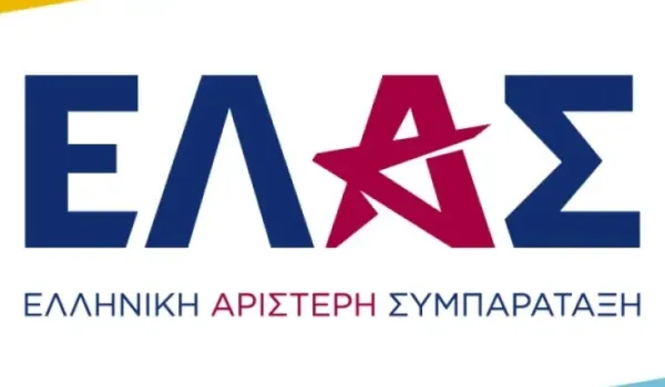 Η ΕΛ.Α.Σ. ζητά κυρώσεις στο Ισραήλ και πρωτοβουλίες της Ελλάδας στον ΟΗΕ