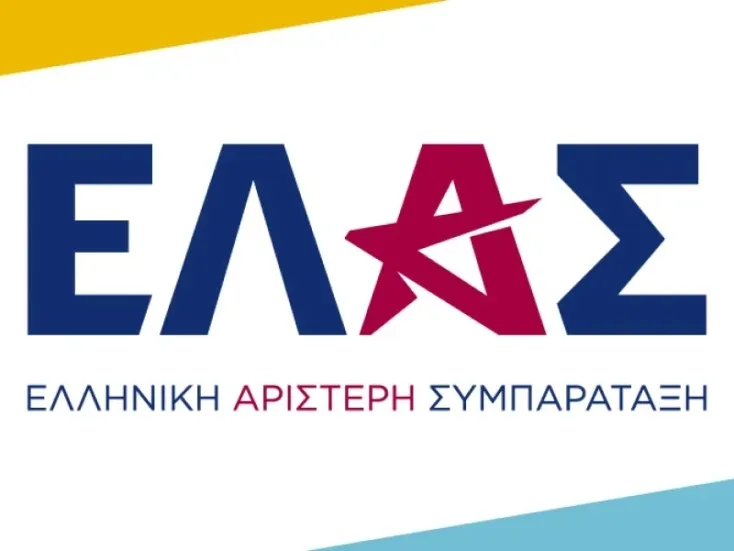 Η ΕΛ.Α.Σ. ζητά κυρώσεις στο Ισραήλ και πρωτοβουλίες της Ελλάδας στον ΟΗΕ