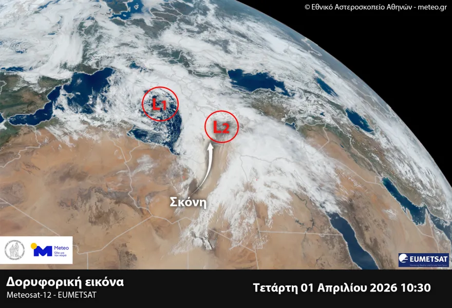 Σε Red Code η Αττική και οι Κυκλάδες λόγω των ισχυρών καταιγίδων