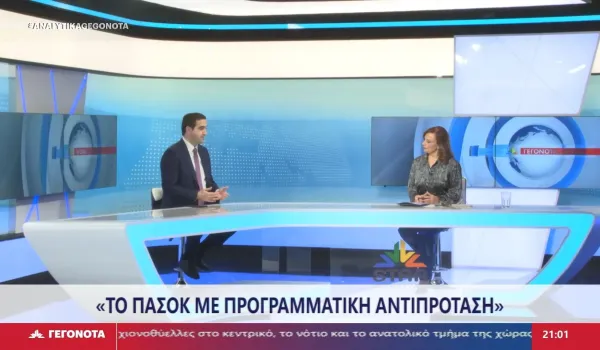 Κατρίνης ζητά διευκρινίσεις για τον «Πυρπολητή» και τα προγράμματα αυτόνομων σκαφών