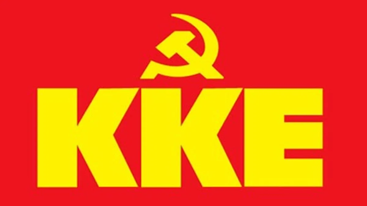 ΚΚΕ: Η πολιτική πολεμικής εμπλοκής έχει κοστίσει ακριβά στον λαό