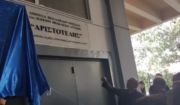 Η Ο.Β. Νέας Αριστεράς Ηρακλείου Αττικής αποδίδει στην τύχη την αποφυγή θυμάτων στο 1ο Λύκειο