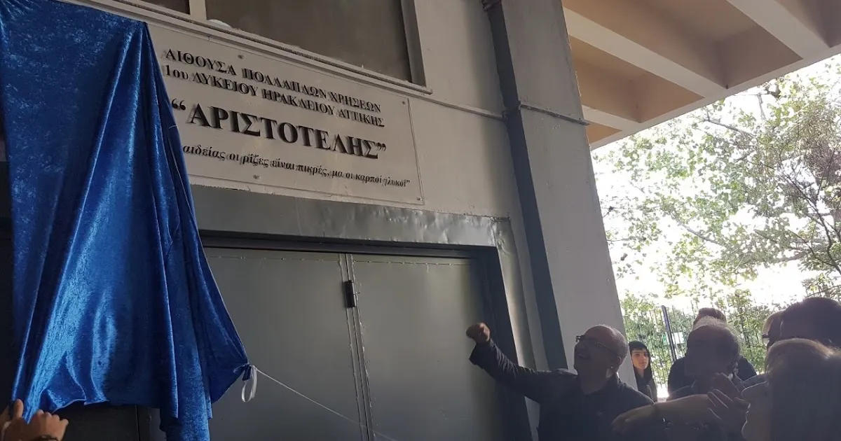 Η Ο.Β. Νέας Αριστεράς Ηρακλείου Αττικής αποδίδει στην τύχη την αποφυγή θυμάτων στο 1ο Λύκειο