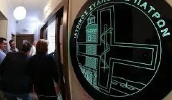 Ο Ιατρικός Σύλλογος Πατρών διαβίβασε στις αρχές στοιχεία για 42 κέντρα αισθητικής