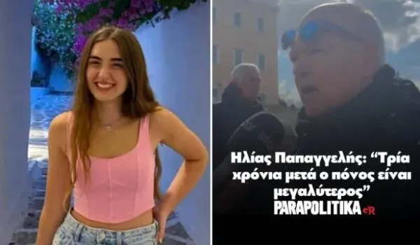 Τέμπη: Ο Ηλίας Παπαγγελής ζήτησε να διερευνηθούν τηλεφωνικές επικοινωνίες και να τιμωρηθούν οι ένοχοι