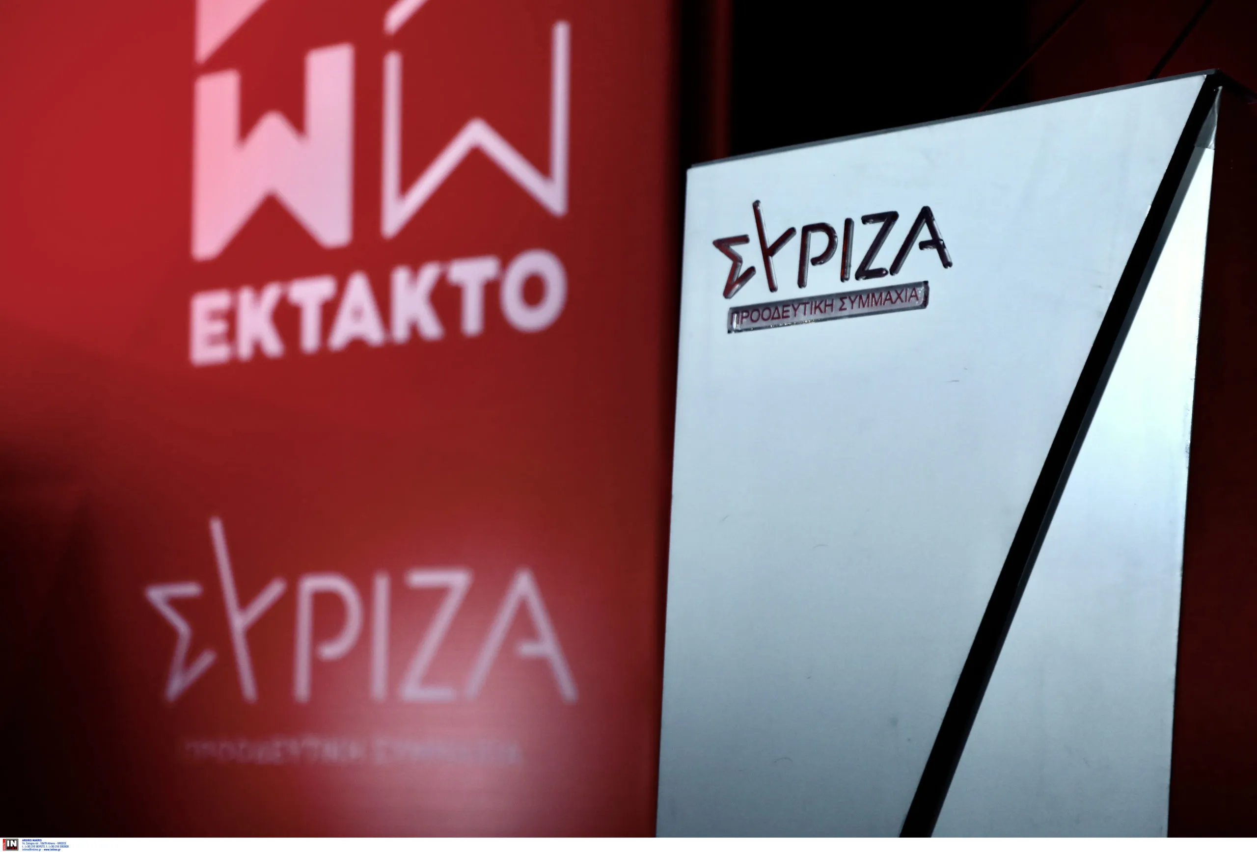 Ο ΣΥΡΙΖΑ ζητά ανεξάρτητη έρευνα για τους 12 νεκρούς σε Λέσβο και Σάμο