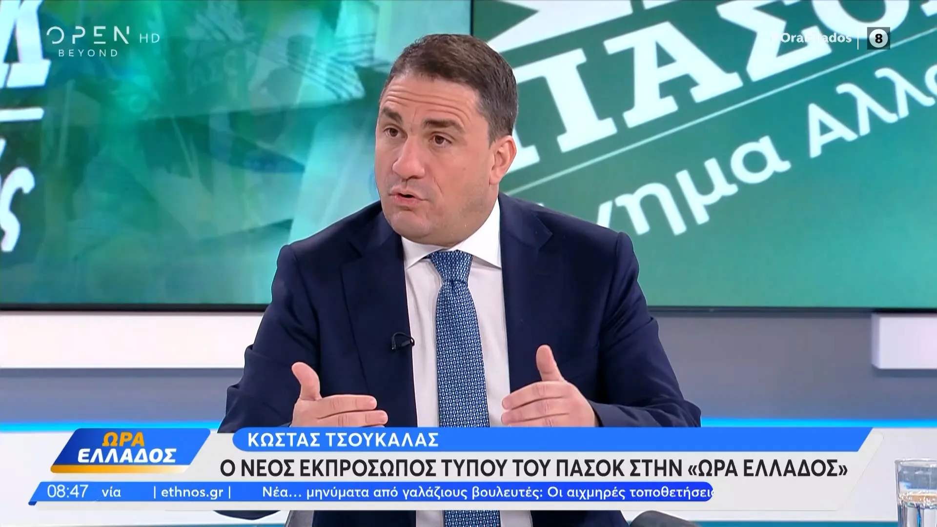 Τσουκαλάς: Για εσωτερική κατανάλωση οι επιστολές Μητσοτάκη προς την Κομισιόν