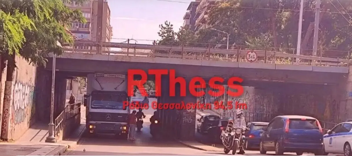 Φορτηγάκι που μεταφερόταν σε όχημα οδικής βοήθειας σφήνωσε στη γέφυρα Αγίων Πάντων