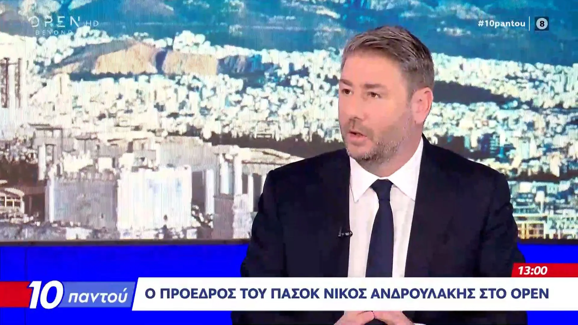 Ανδρουλάκης για Γεννηματά. Κράτησε το ΠΑΣΟΚ όρθιο σε δύσκολες συνθήκες