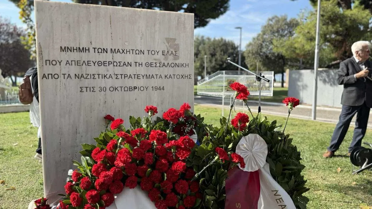 Τρεις δήμοι της Θεσσαλονίκης τιμούν την επέτειο της απελευθέρωσης