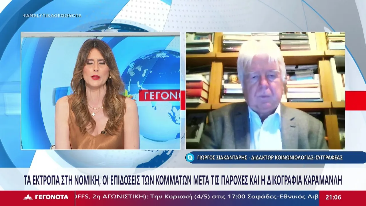 Σιακαντάρης: Ο Τσίπρας έδειξε δυσαρέσκεια για τον χαρακτηρισμό του Ανδρουλάκη
