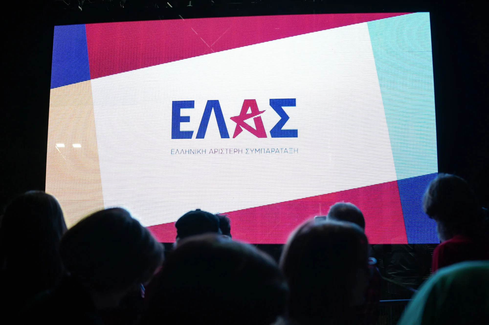 ΕΛΑΣ ζητά από τον Μητσοτάκη απαντήσεις για τον ρόλο και το βιογραφικό του Μπεκίρη