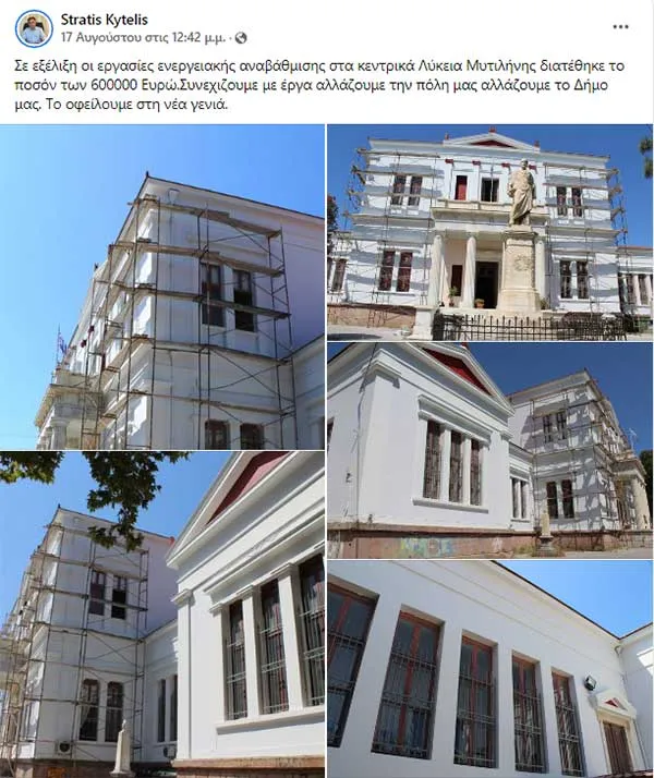 Εκδήλωση για τα αντιαποικιακά κινήματα την Παρασκευή στα Κεντρικά Λύκεια Μυτιλήνης
