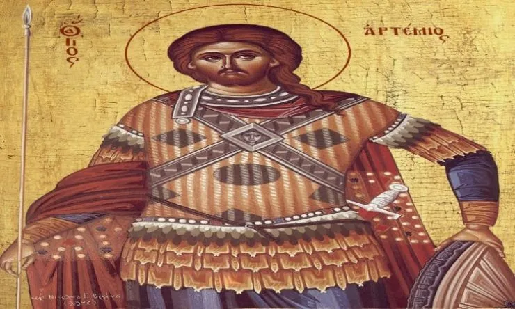 Αρτέμιος, Γεράσιμος και Διάνα γιορτάζουν την Τρίτη 20 Οκτωβρίου