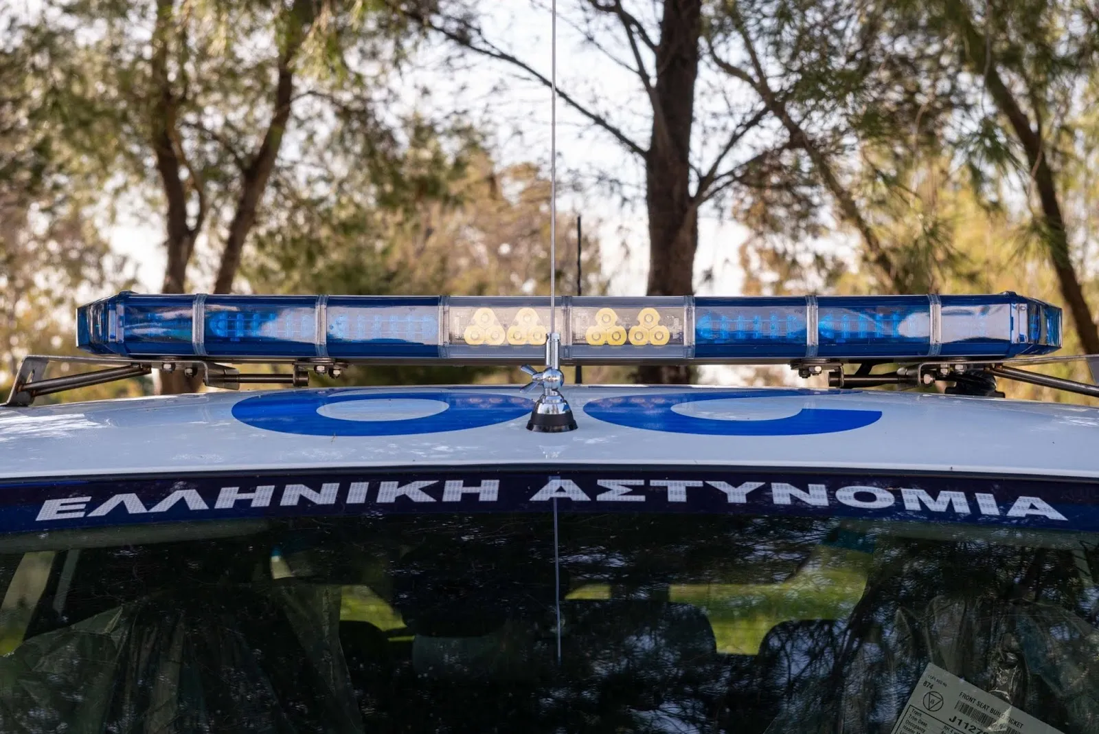 Σύλληψη 36χρονου στη Χαλκηδόνα για προσβολή γενετήσιας αξιοπρέπειας